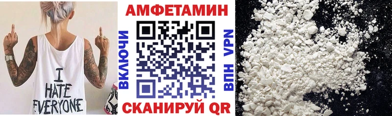 закладка Чёрмоз АМФЕТАМИН Premium