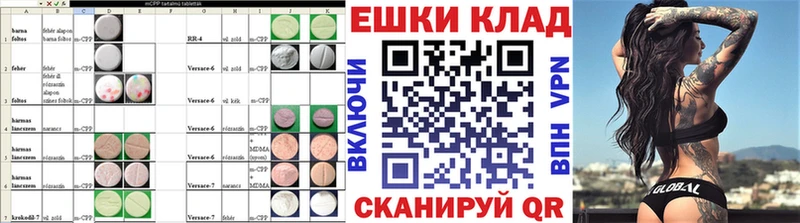 Экстази 280 MDMA  Чёрмоз 