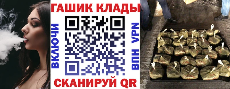 Гашиш убойный  Чёрмоз 