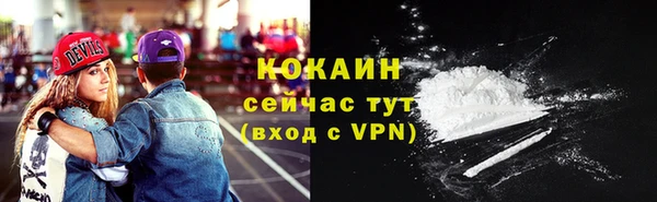 мефедрон Сосновый Бор