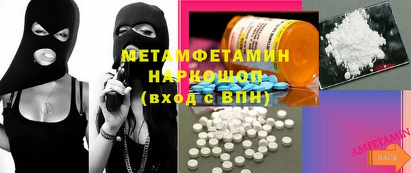 дживик Волоколамск