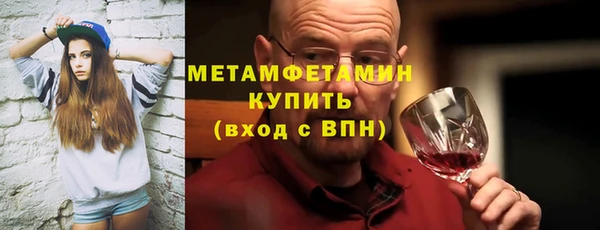 мефедрон Сосновый Бор