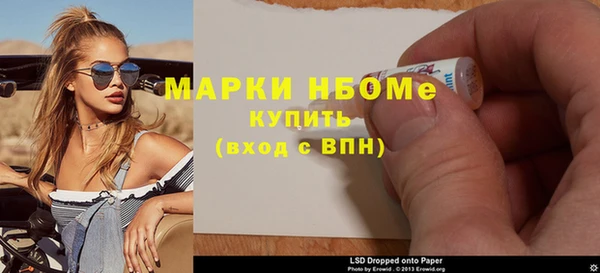 мдпв Володарск