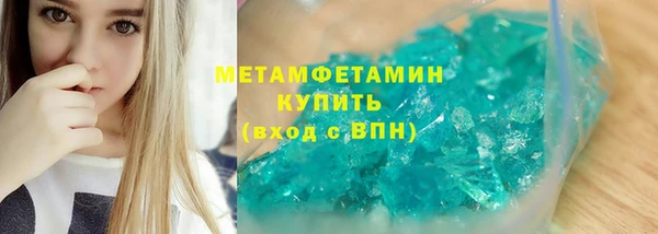 дживик Волоколамск