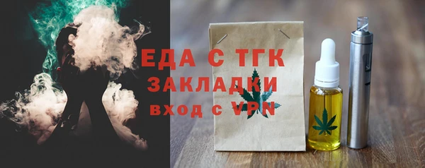 дживик Волоколамск