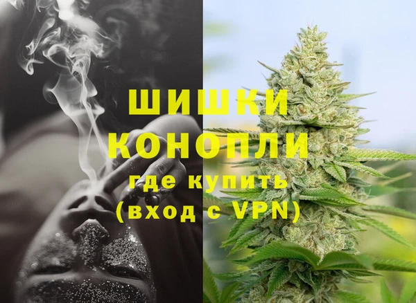бутик Сосновка
