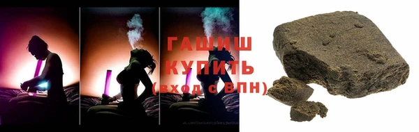 кристаллы Сосновоборск