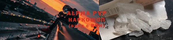 a pvp Волосово