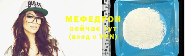 дживик Волоколамск