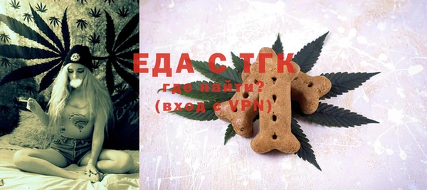 бутик Сосновка