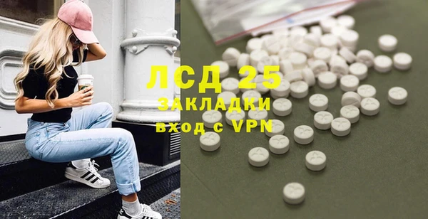 дживик Волоколамск