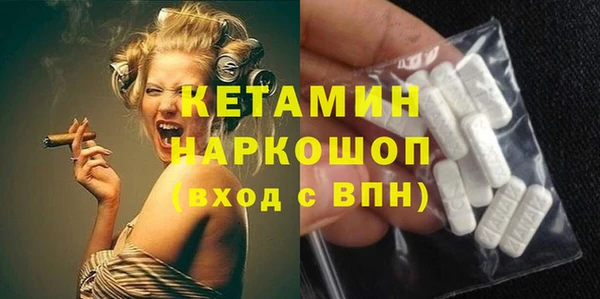 трава Верхнеуральск