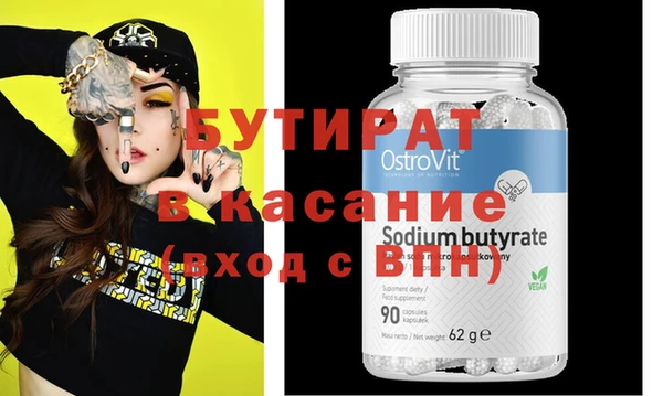 дживик Волоколамск