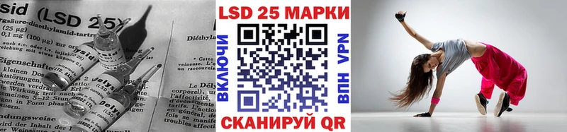 купить   Чёрмоз  ЛСД экстази кислота 