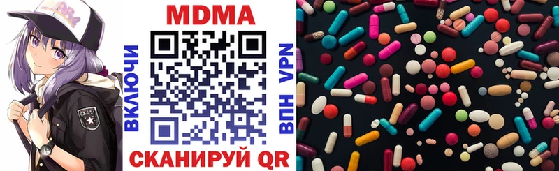 MDMA кристаллы  что такое наркотик  OMG ONION  Чёрмоз 
