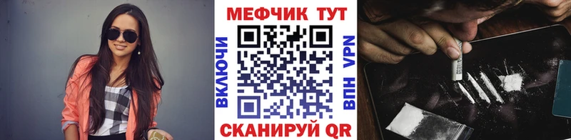 МЯУ-МЯУ кристаллы  Чёрмоз 