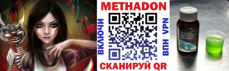 блэк спрут зеркало купить наркотик Чёрмоз Метадон кристалл