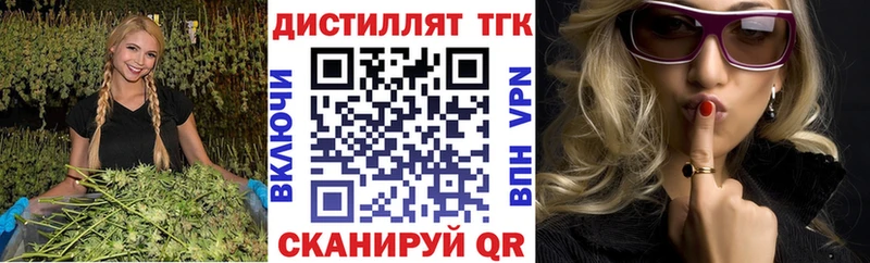 Дистиллят ТГК вейп  даркнет состав  Чёрмоз  omg онион 